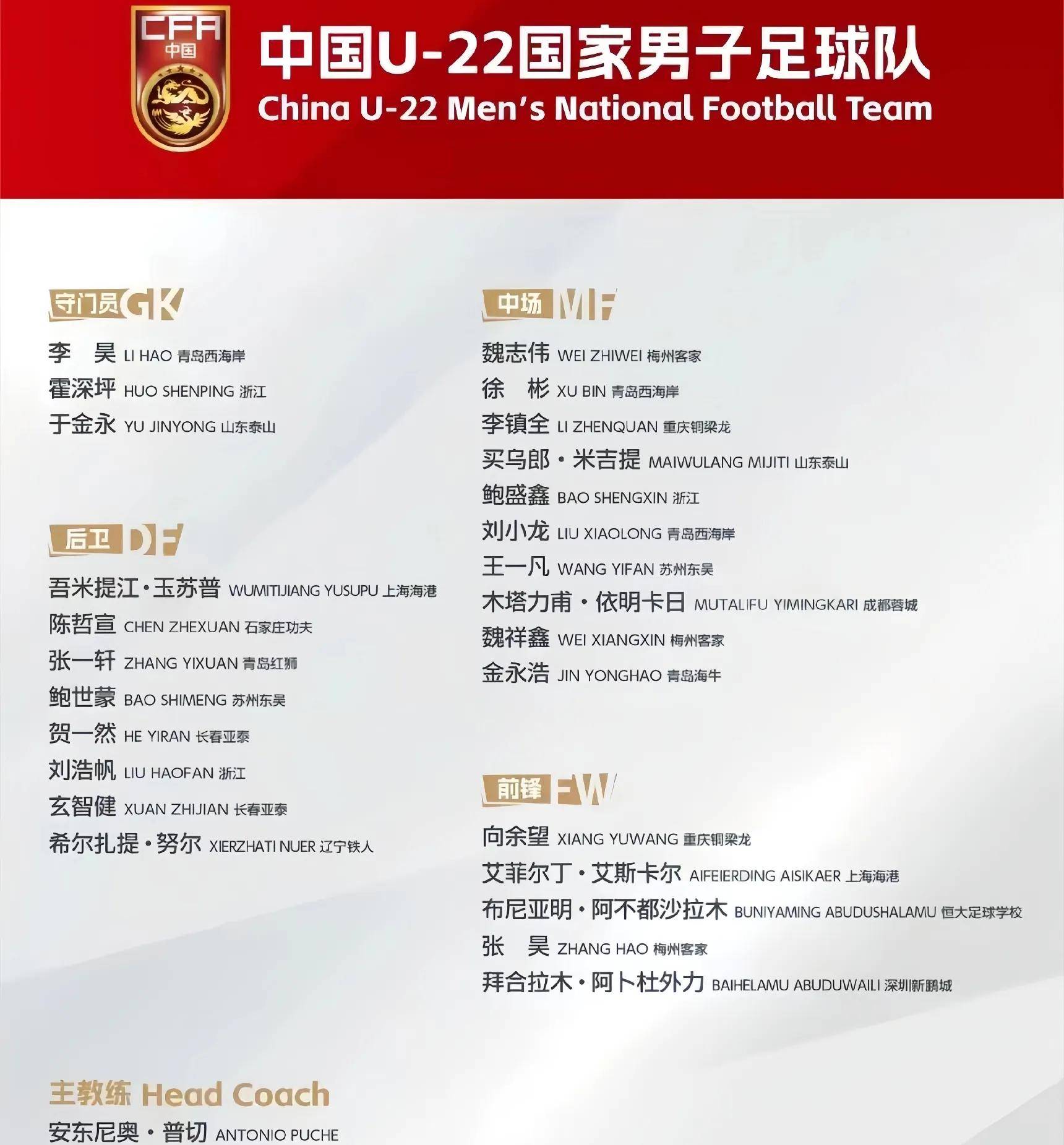 qyg-足球盛事赛程公布，球队备战迎战挑战